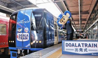 【動画】ドアラのイラスト「思ったよりデカイ」本人（？）も驚き　名古屋鉄道ドアラトレインが運行開始