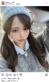 ◇紺野あさ美・元テレ東アナ、夫婦ショット【写真】：中日スポーツ
