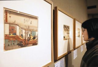 浮世絵と狂歌のコラボを楽しんで　恵那・広重美術館で企画展