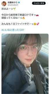 ◇内田理央、笑顔のウエディングドレス姿【写真】：中日スポーツ・東京