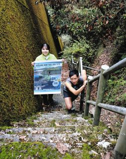 高低差87メートル、363段の階段レース　29日、瑞浪と恵那の境・小里川ダム