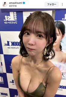 栗原恵 チェキ 写真】脚長っ！栗原恵さん超絶スタイル：中日スポーツ・東京中日スポーツ