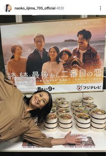 ◆飯島直子が公開、小泉今日子からの差し入れ【写真】