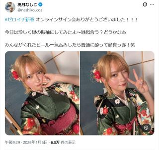 写真】井川遥、眩しい笑顔と青空とハイボール缶：中日スポーツ・東京中