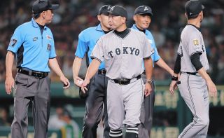 井端 弘和監督 日本 Mizuno SAMURAI JAPAN Lサイズ 大谷