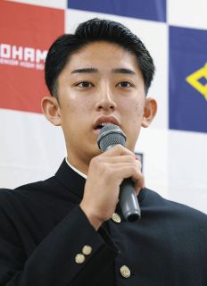 横浜高・織田翔希「最終目標である世界一のピッチャーになる」「若いうちから生の英語に触れたい」メジャー挑戦への理由を語る