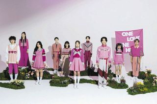 男女混合10人組グループ「ONE　LOVE　ONE　HEART」1月30日のお披露目中止　