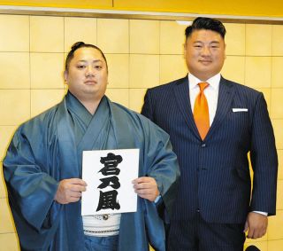新十両の宮城改め宮乃風、「銭の取れる相撲」目指す ざんばら姿の三田は「縦への力をつければ」【大相撲】