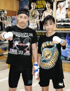 前WBC王者・矢吹正道、長女・佐藤夢月が28年ロス五輪で金メダル目指す「18歳で金を取って世界一に」ボクシング