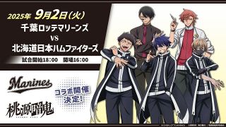 ロッテ】「割り切って投げられた」佐々木朗希MAX159キロ！チーム