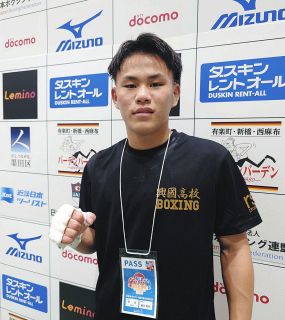 井上尚弥、シリアルナンバー入り額装ピンズセット発売 ルイス・ネリ戦