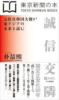 能装束　全ニ巻　東京中日新聞出版局　限定1000部 能装束 全ニ巻 東京中日新聞出版局 限定1000部