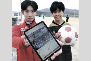 サッカー続けたい。遠征費のアシストお願い！　岐阜県の中津高校サッカー部がクラウドファンディング