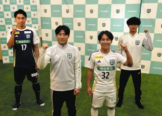 多治見にクラブハウス開設へ　総合型地域スポーツクラブ・ボイジャーズ