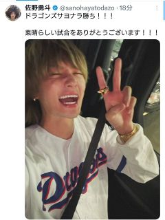 ◇大沢あかね、大沢親分もアッパレのキツネダンス【写真】：中日