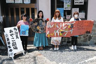 岐阜ゆかりの冒険劇を見よう　20日、多治見おやこ劇場が50周年例会