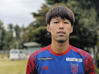 FC東京・木本恭生、194センチの呉世勲ら町田FW封じ 「センター