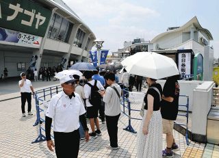 心優しき大谷翔平、大好きな「スラムダンク」名言Tシャツをマドン監督
