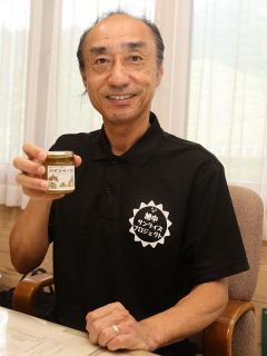 ç¬¬ï¼•ï¼•å›žã€€å—è³žè€…ã€€æ„›çŸ¥çœŒè±Šç”°å¸‚ç«‹æ—­ä¸­å­¦æ ¡æ ¡é•·ã€€å¾Œè—¤å…‰å¼˜ã•ã‚“