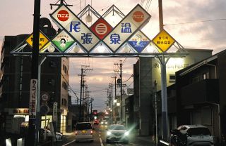 まるで推理小説の主人公になったみたい　不木ミステリーで観光誘客、愛知県蟹江町