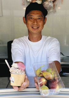 イチジクで地域を盛り上げ　津の県道沿いにキッチンカーを新たに導入