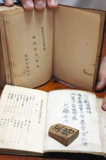 「おぞい目に遭ったんや」青少年義勇軍だった亡き父の言葉　今も胸に