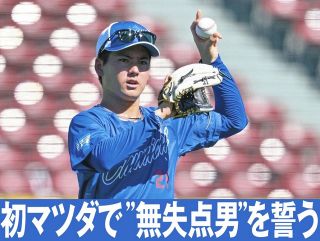 侍ジャパン・高橋宏斗、WBCでのリベンジ誓う 今大会の投球に満足