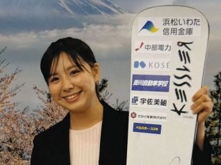 高橋藍『フェイクセット』で観客魅了 「流れも引き寄せられる」プレー