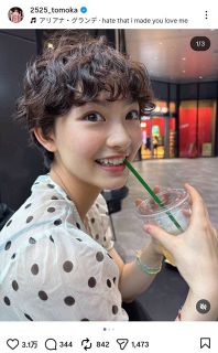 ◇上原浩治さん、高橋由伸さん、松井秀喜さんの豪華3ショット【写真