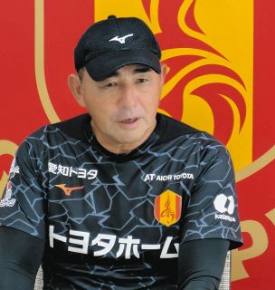 名古屋グランパス・GK武田洋平、新ユニホームに”ぶっちゃけ”感想