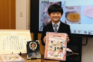 大好きなグミの食感を再現　土岐津小3年の宮地さん、全国コンテストで校長会長賞