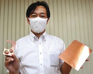 抗菌作用の銅で非接触グッズ　日進の会社が開発
