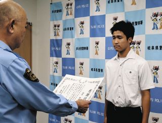 取り押さえに協力し駅の安全守る　多治見署が鈴木翔我さんに感謝状