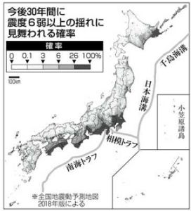 南海トラフ８０ の内幕 中日新聞web