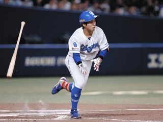 田中幹也：中日スポーツ・東京中日スポーツ