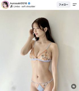 【実際の投稿】「神々しい美しさ」黒嵜菜々子、洗練された圧倒的な魅力にファンもメロメロ