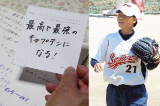 「おまえはいらない」ソフトボール部主将の自殺、顧問の不適切指導が一因と認定　南山学園運営・聖霊高の第三者委