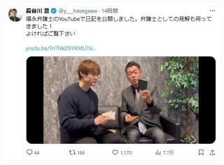 ◇岩田剛典&平野紫耀、イケメンツーショット「名古屋の国宝級」【写真】：中日スポーツ・東京中日スポーツ