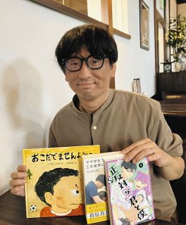 特別展「秋野不矩と高畑郁子 インドとの邂逅」 作品紹介（下）：中日
