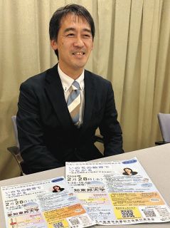 「生き心地」のよい社会に　日本いのちの教育学会が愛知で大会