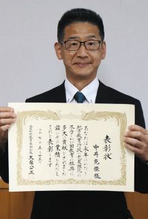 三重県紀北町の前教育長に功労者表彰　「ＧＩＧＡスクール構想」推進やコロナ禍の教育活動に尽力