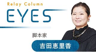 &atilde;EYES&atilde;&egrave;&aelig;&not;&aring;&reg;&para;&atilde;&raquo;&aring;&ccedil;&deg;&aelig;&micro;&eacute;&eacute;&brvbar;&atilde;&atilde;&atilde;&aring;&sup1;&sup3;&aring;&atilde;&reg;&atilde;&atilde;&atilde;&sup3;&atilde;&aring;&plusmn;&atilde;&aelig;&yen;&atilde;&frac34;&atilde;&sect;