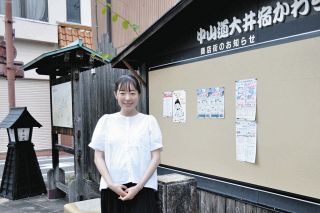 地元を出たい→恵那で自分らしく働ける人を増やしたい　中高生向け起業家精神育成企業「ココアイ」設立