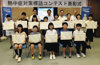コンテストで入賞した児童生徒ら＝多治見市役所で
