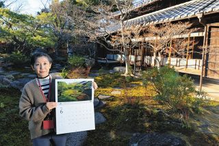 日本庭園特集「THE GARDEN」：中日新聞Web