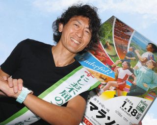 城下町や三河湾を駆け巡る、来年1月「にしおマラソン」開催　参加者を募集