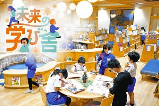 【未来の学び舎2】ワークショップ重ねて理想の「一貫校に」　福井・角鹿小中学校　