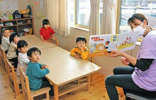 週休3日の10時間勤務、保育士の新しい働き方　残業なしで現場にメリハリ