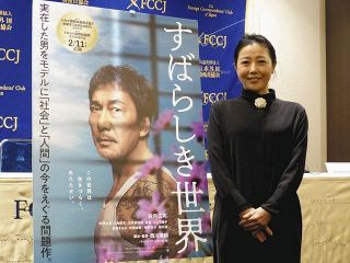映画『すばらしき世界』西川美和監督が役所広司を絶賛 「ハダカが多いな～」には原作通りと苦笑