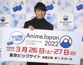 西川貴教、2年連続「AnimeJapan」のアンバサダー「アニメを愛する思いを絶やさないようにしてきた」